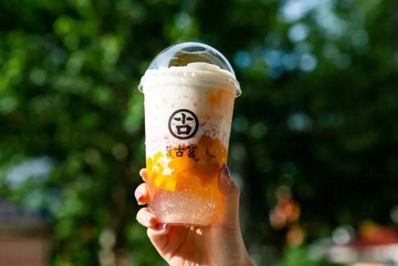 古茗奶茶店官网